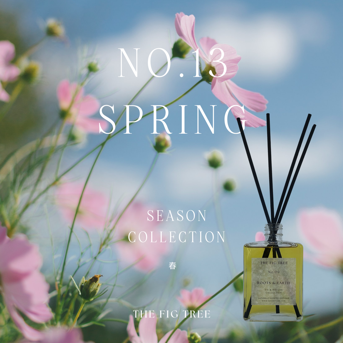 No.13 Spring 春|Naturally Scented Diffuser 大地自然淡香瓶 150ml