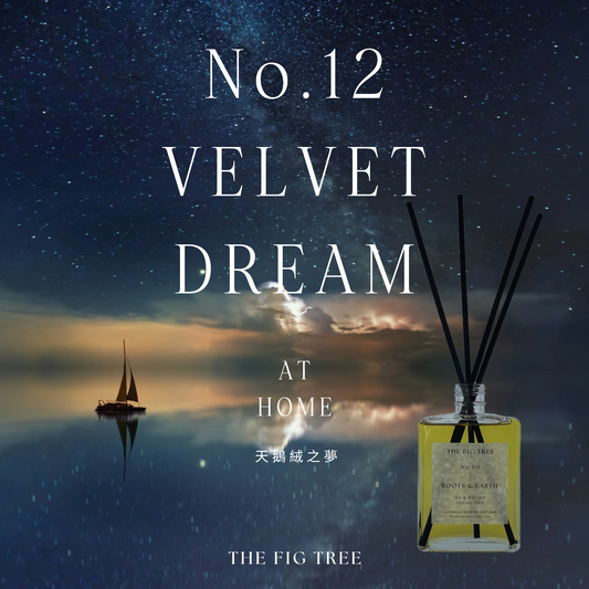 No.12 Velvet Dream 天鵝絨之夢|Naturally Scented Diffuser 大地自然淡香瓶 150ml