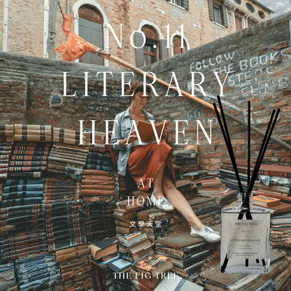 No.11 Literary Haven 文學天堂｜Naturally Scented Diffuser 大地自然淡香瓶 150ml