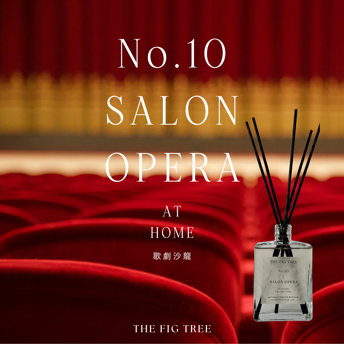 No.10 Salon Opera 歌劇沙龍｜Naturally Scented Diffuser 大地自然淡香瓶 150ml