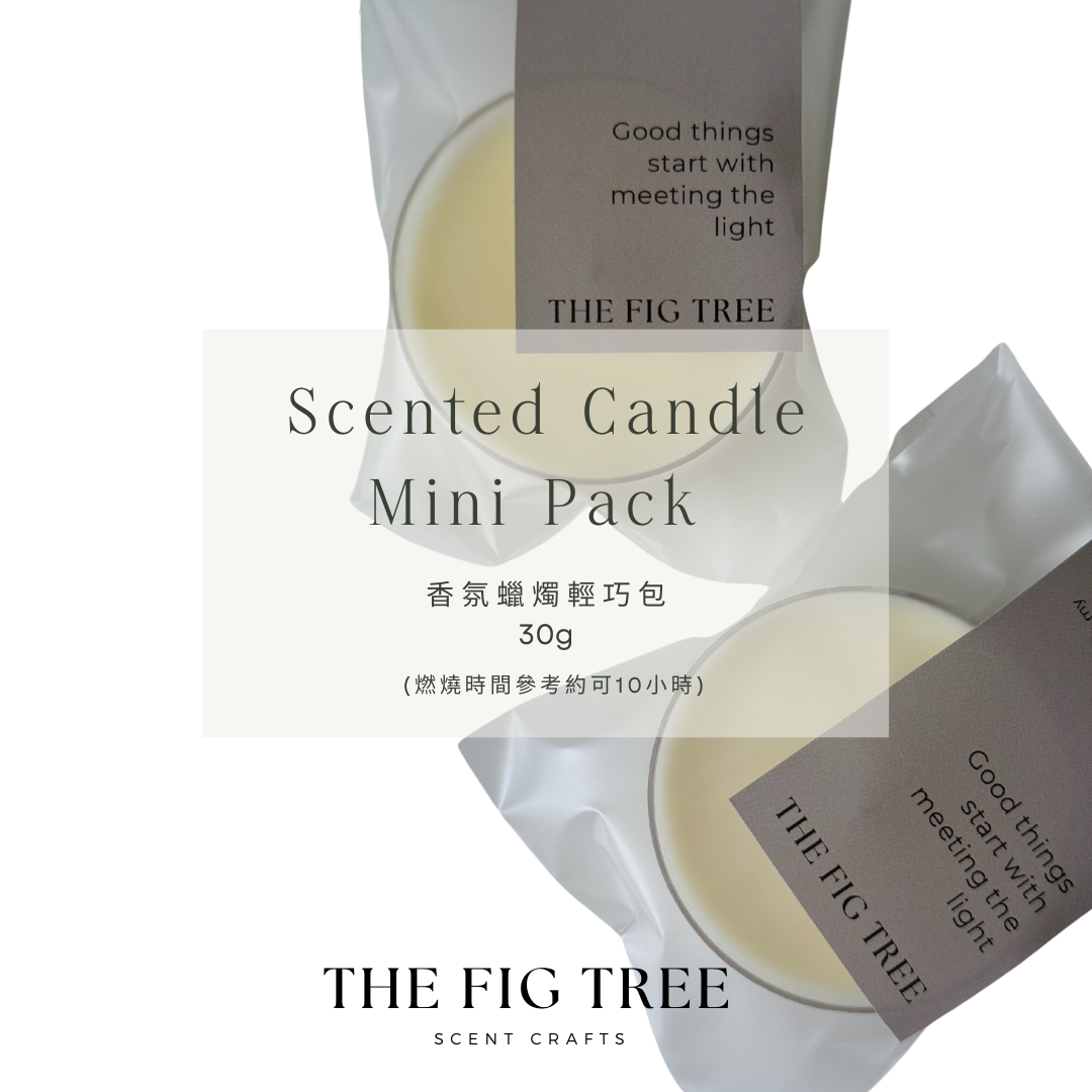 Scented Candle Mini Pack ｜香氛蠟燭輕巧試香包 30g