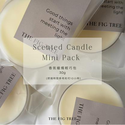 Scented Candle Mini Pack ｜香氛蠟燭輕巧試香包 30g