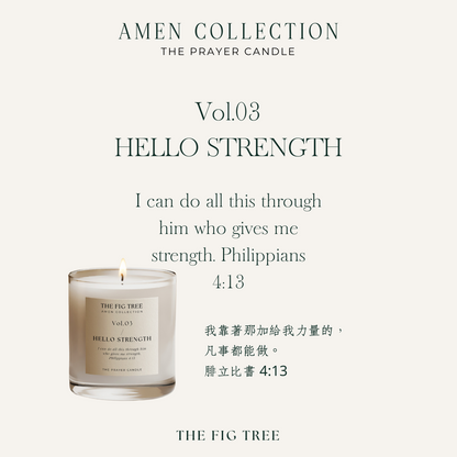 Vol.03 Hello Strength 力量｜祈禱燭光香氛蠟燭 170g