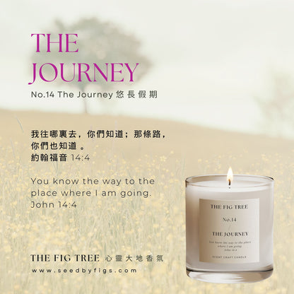 THE FIG TREENo.14 The Journey 悠長假期｜心靈香氛蠟燭