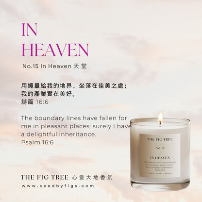 THE FIG TREENo.15 In Heaven 天 堂｜心靈香氛蠟燭