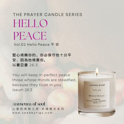 THE FIG TREEVol.02 Hello Peace 平 安｜祈禱燭光系列 香氛蠟燭